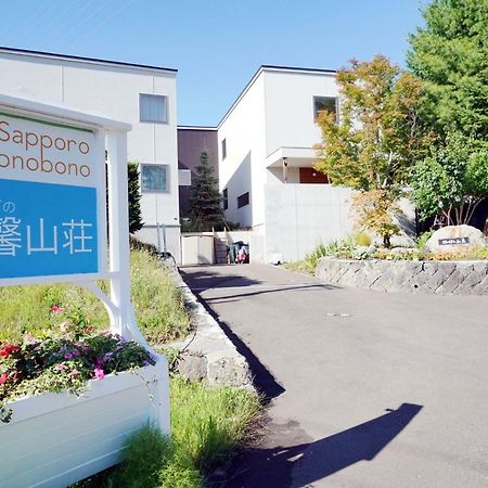 Villa Sapporo Honobono Exterior foto