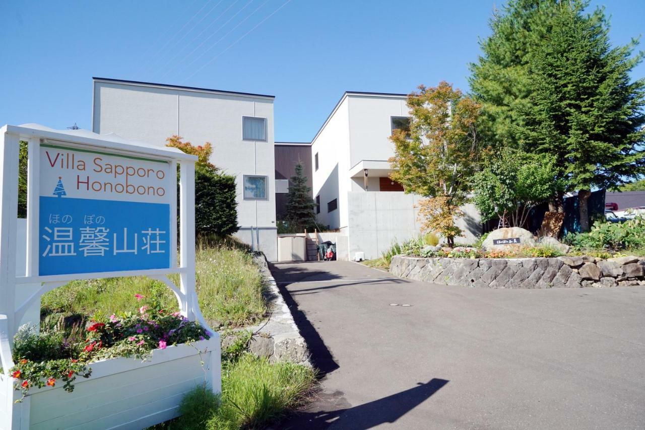 Villa Sapporo Honobono Exterior foto